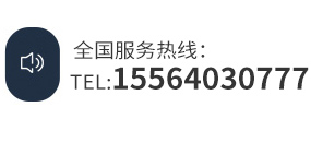 微信號(hào)/電話(huà)