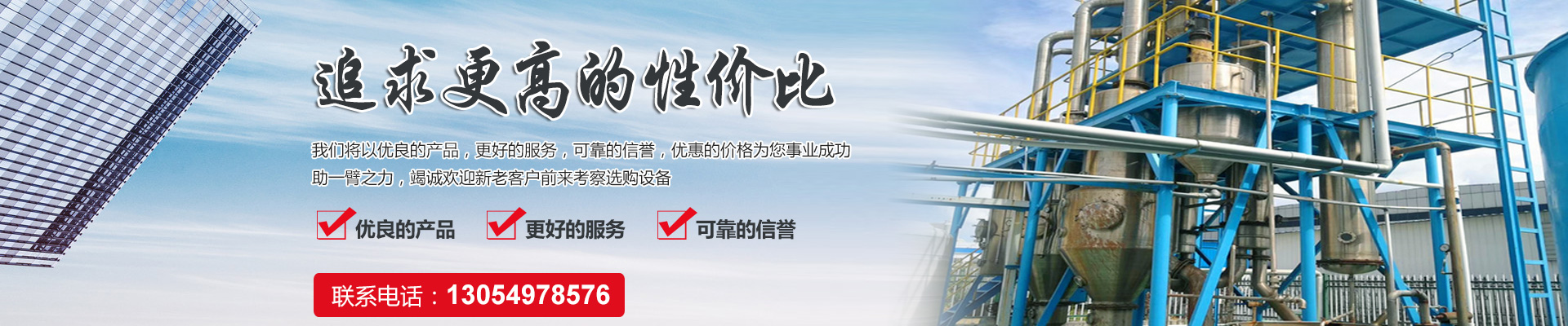 濟(jì)寧三泰和游艇制造有限公司